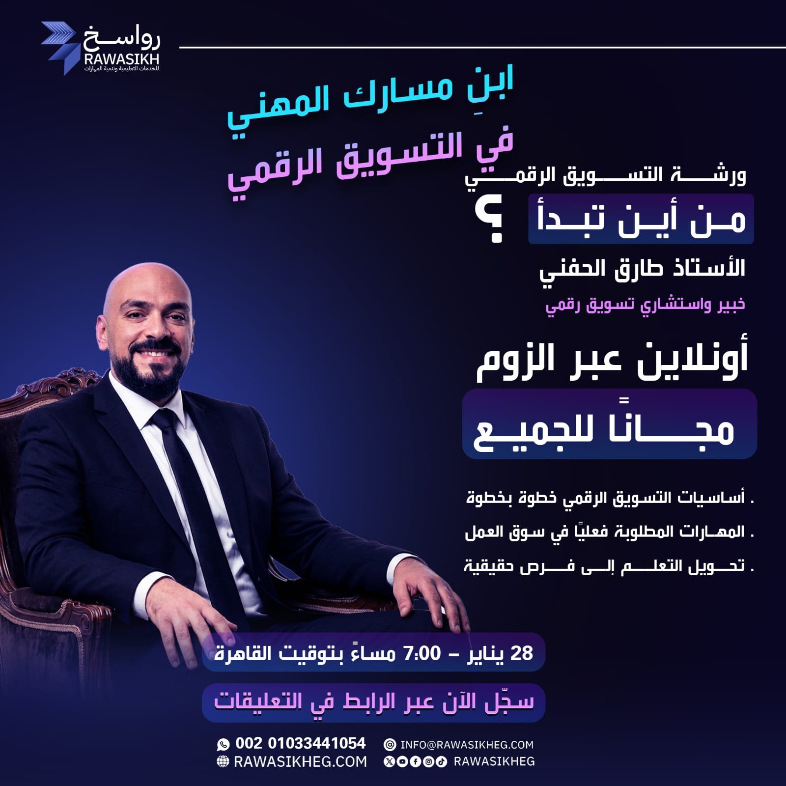 WhatsApp Image 2026-01-20 at 4.52.37 PM