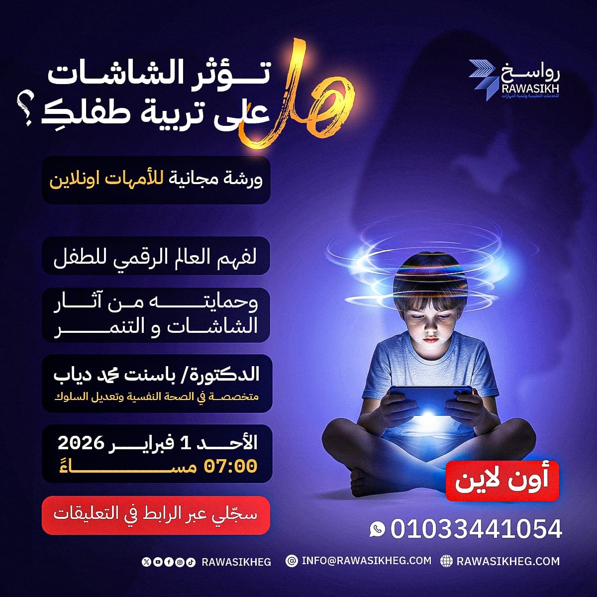 WhatsApp Image 2026-01-27 at 8.13.12 PM