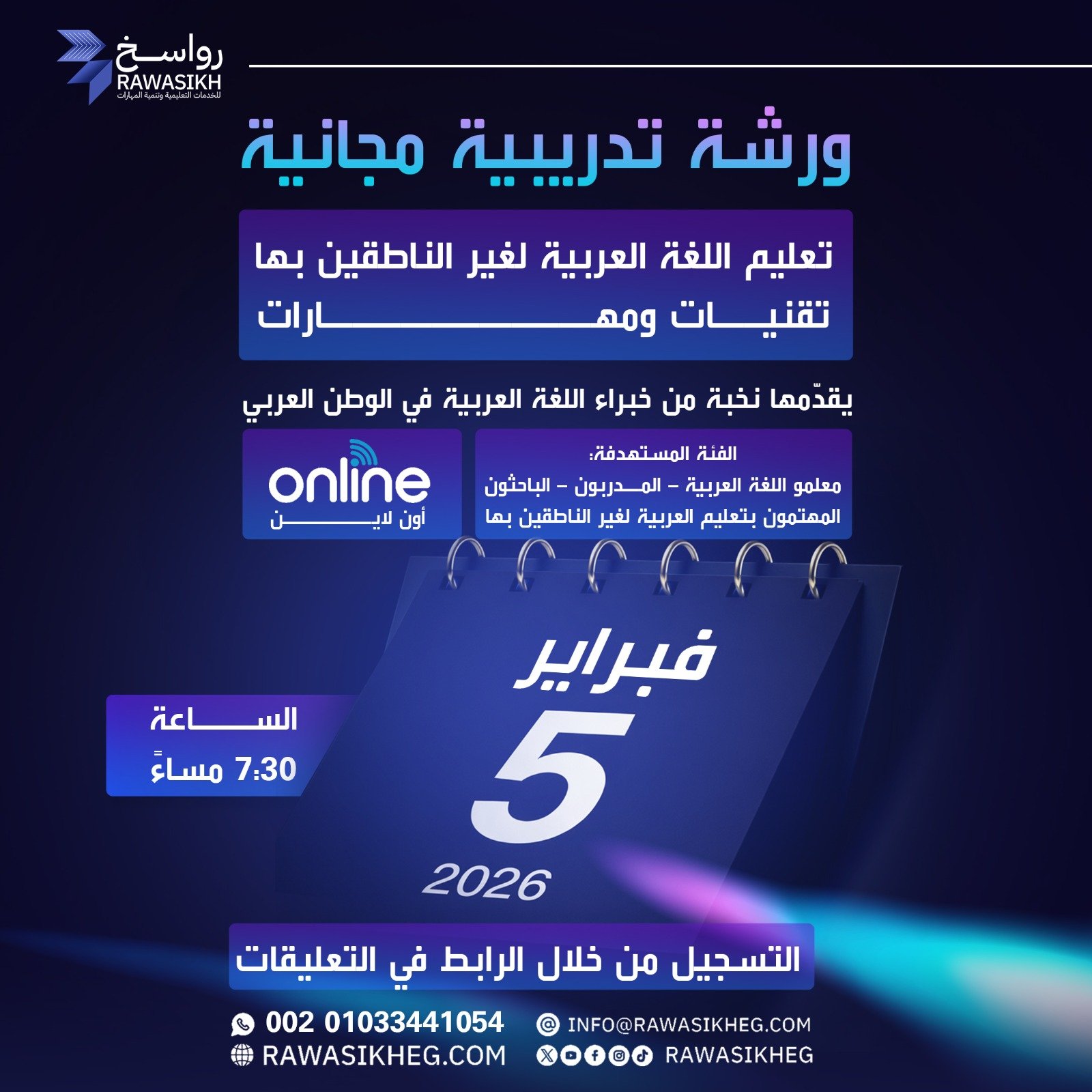 WhatsApp Image 2026-02-02 at 3.26.01 PM